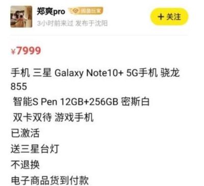 如何在闲鱼挣点钱,1688怎么拿货到闲鱼上