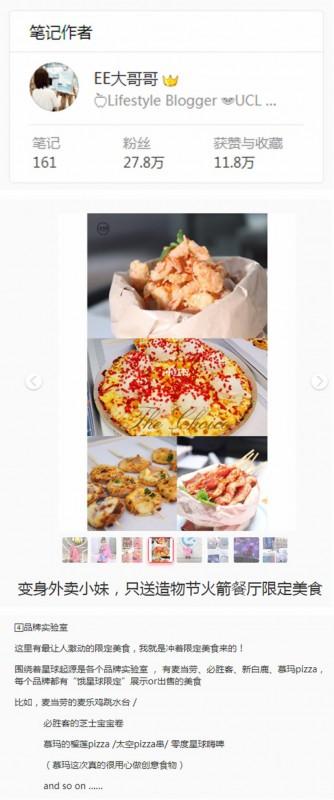 淘宝里的饿了么如何退出登录,淘宝外卖怎么找不到了