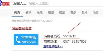 淘宝退款卖家拒绝怎么办,1688申请退款卖家不同意怎么办