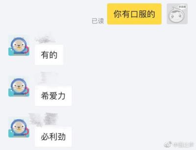 闲鱼美的发票怎么开,怎样才能在咸鱼快速的卖出东西