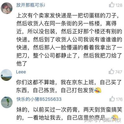 淘宝怎么看买家付钱没付款,淘宝东西没有收到但是自动确认收货了