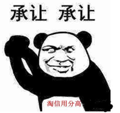 淘宝投诉卖家应该怎么处理,315消费者协会投诉淘宝卖家有用吗