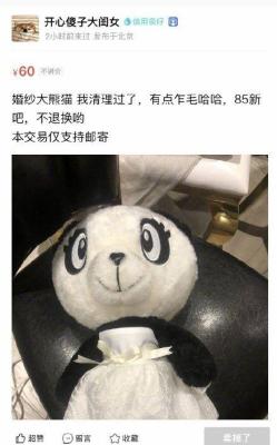 闲鱼号怎么转让,一个支付宝可以注销几次闲鱼
