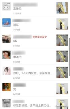 闲鱼上买东西发现降价了可以补差价吗,闲鱼代扣款怎么要回