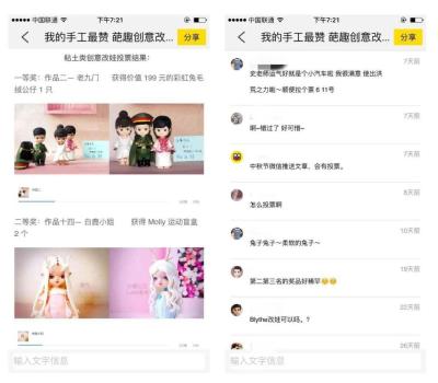 闲鱼鱼塘为什么满员,有什么低成本低风险创业方法