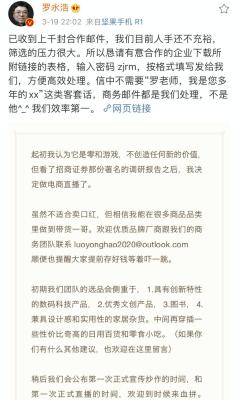 t淘宝直播如何选品,直播选品专员好做吗