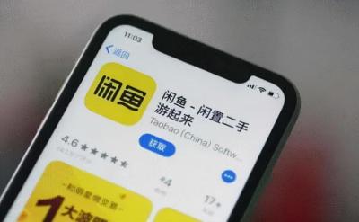 淘宝领的书旗在哪里,阿里系的蓝v有哪些