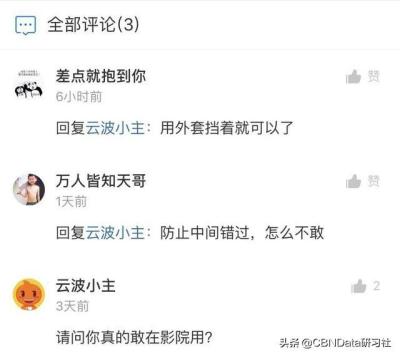 淘宝买电影票有便宜多少,网上购打折电影票取票时票面显示什么价格