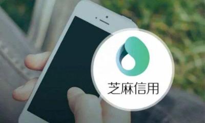 怎么提升淘宝的芝麻信用,如何快速提高支付宝芝麻信用