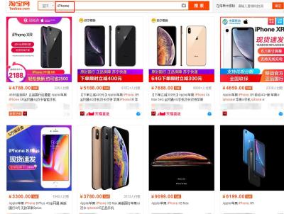 淘宝如何修改规格尺寸,在淘宝买的衣服大小不合适怎么调换