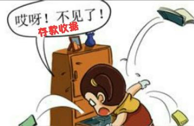 银行存单遗失补单怎么办,如果银行存单或者银行卡丢了