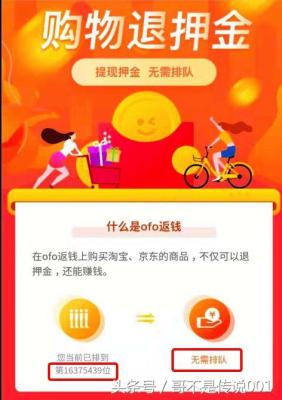 淘宝的保证金可以退多少,淘宝1000元保证金怎么退