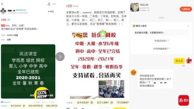 闲鱼二手名表商品怎么下架,闲鱼上怎么把东西快点卖掉