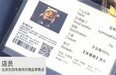 怎么在淘宝买冰墩墩最便宜,女儿想要的可爱冰墩墩