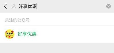 淘宝返利返在哪里看,淘宝5元返利怎么领取