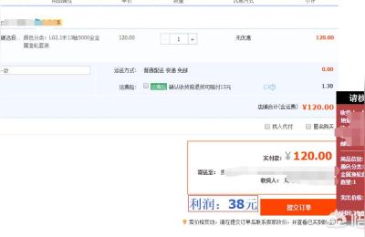 一个类目做店群,拼多多店群营业执照哪里来