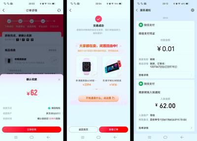 怎么在闲鱼开店收钱开店,我想在闲鱼上卖东西