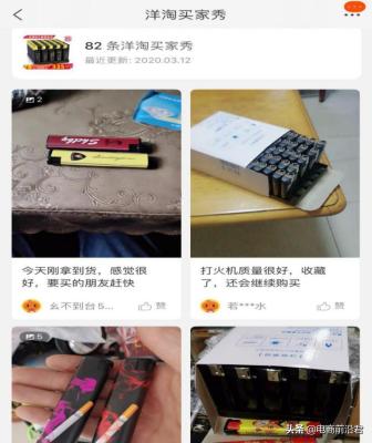 淘宝网的钻是怎么来的,淘宝买家信誉等级怎么升钻