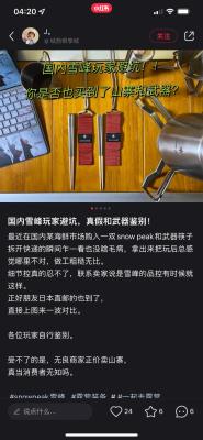 闲鱼自提退货怎么处理,闲鱼申请退货退款后卖家不处理怎么办