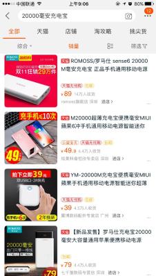 淘宝产品参数怎么设置,淘宝产品大小尺寸描述不符后果