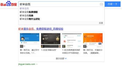 如何领取淘宝卖家会员,淘宝双十一纪念优酷会员怎么兑换