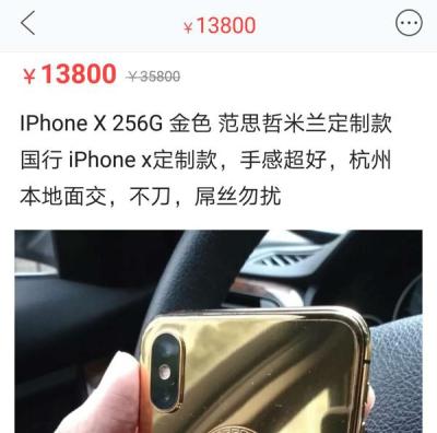 闲鱼面交如何检查电脑,买家说物品不符合要求退款