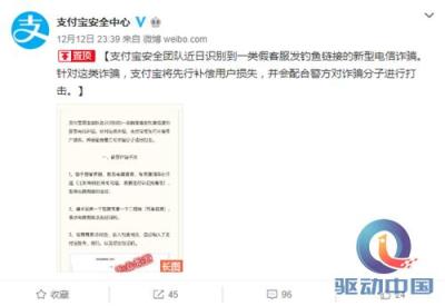 为什么淘宝变成免密支付了要怎么解除呢,为什么淘宝免密支付还要确认