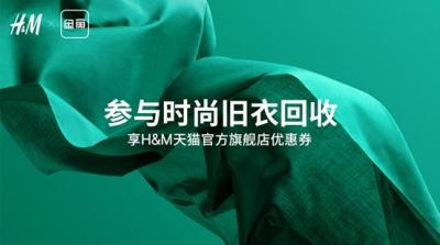 闲鱼卖旧衣服要注意什么,怎么才能卖出去呢