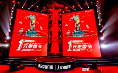 1元的淘宝衣服店铺怎么样,淘宝首单立减当日有效啥意思