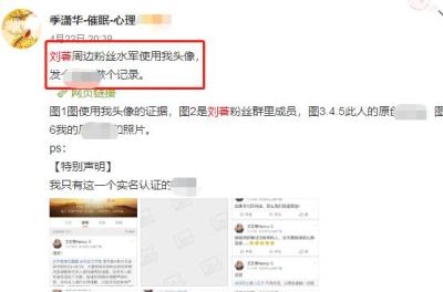 淘宝男变性女主播叫什么,金星祖籍