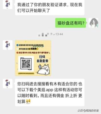 闲鱼上教你怎么买货是真的,闲鱼可查防伪码的是正品吗