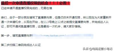 闲鱼卖违规品怎么处理,闲鱼被提醒有纠纷交易怎么去掉