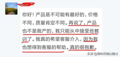 闲鱼买猫怎么保留证据,在闲鱼上买手机如何开箱保留证据