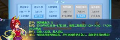淘宝积分乐园哪里看,顺丰积分兑换技巧