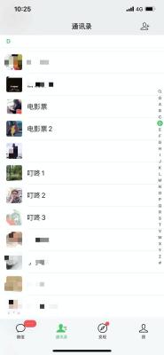 闲鱼加人怎么加,现在独来独往的人都是什么人