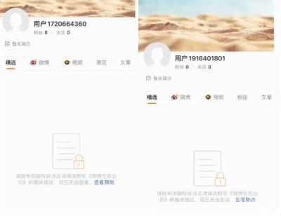 淘宝小号被注销怎么解除,淘宝购物付款后卡号注销了该怎么退款