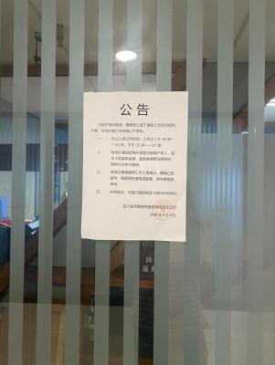 淘宝申请退款下架了怎么办,淘宝宝贝下架了还能申请售后吗