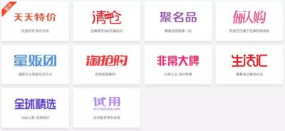 淘宝怎么做流量活动的,如何在淘宝上激活