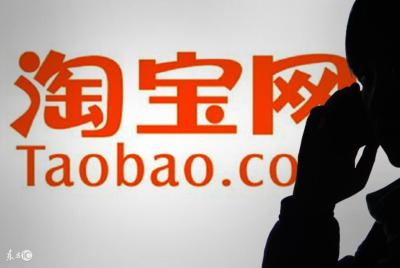 淘宝转让网店去哪里,如何判断一家网店转让平台是否靠谱