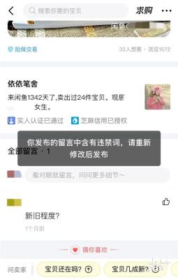 闲鱼发货单如何打印,价格在700元以下