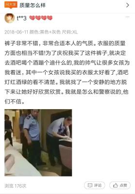 淘宝评论没看到怎么办啊,为什么淘宝买家给了好评我店里却不显示