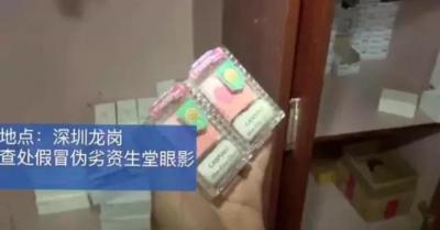 淘宝买到假冒产品怎么理赔,怎么举报卖家举报假货