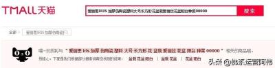 今年淘宝免费搜索流量多少,2021淘宝双12计入搜索吗