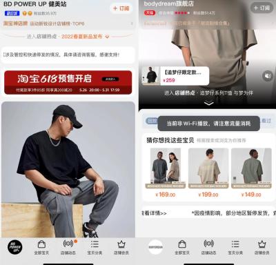 淘宝代卖叫什么,淘宝店铺代运营靠谱吗