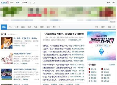 闲鱼怎么搜索同城物品,闲鱼活体交易规则