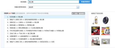 淘宝商品为什么 搜索不到,在淘宝里面为什么输入关键词搜索不到我的产品