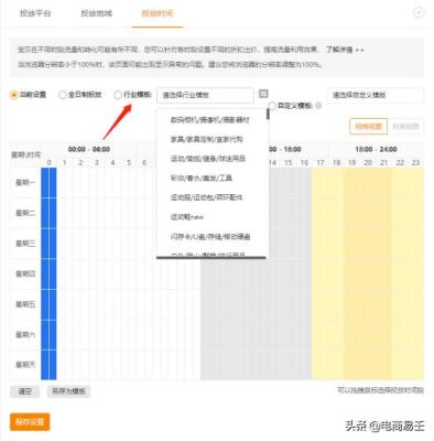 为什么直通车不能使用,淘宝可以边刷边开直通车吗