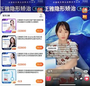 淘宝上的牙医是什么,如何把关种植牙烤瓷牙