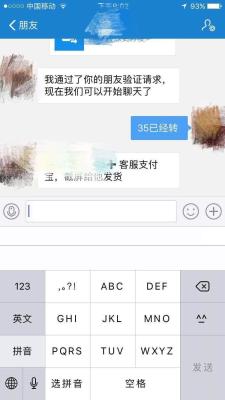 闲鱼上转账怎么收不到,闲鱼不能转账是什么原因