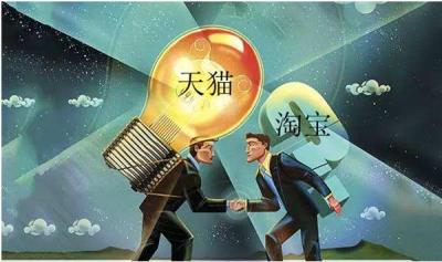 淘宝如何扶持流量,有什么好的办法提升销量